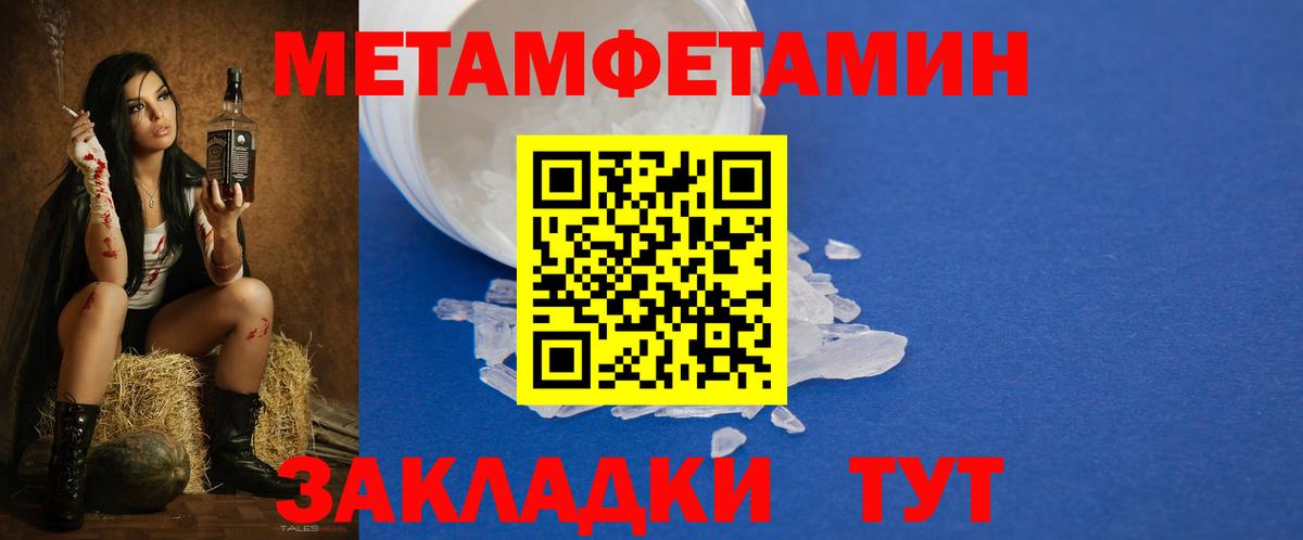 Амфетамин VHQ Ульяновск