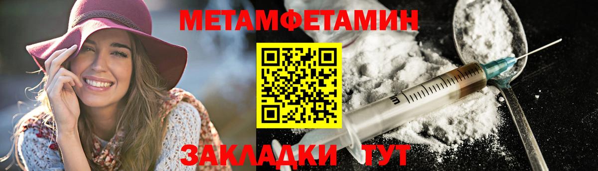 Amphetamine Premium  АМФ  Ульяновск  Вход с VPN 