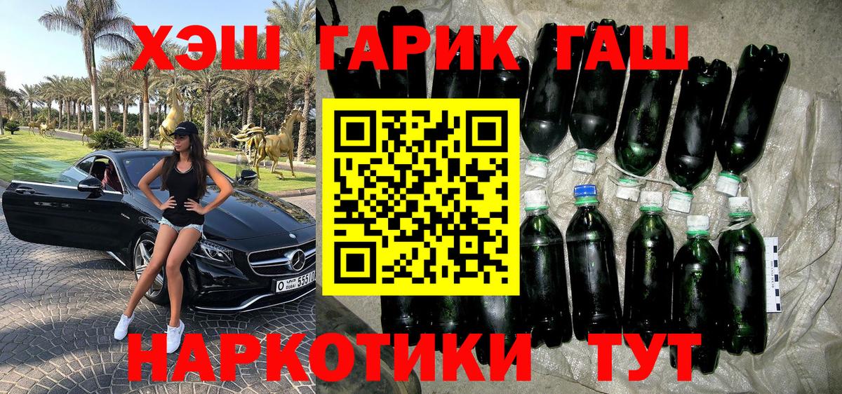 ГАШ гарик Ульяновск
