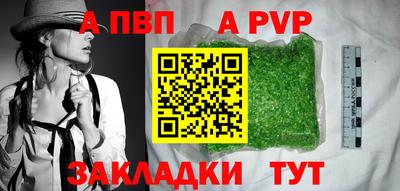 jwh Ангарск