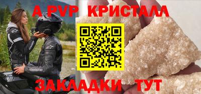 jwh Ангарск