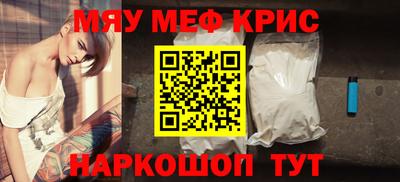 jwh Ангарск