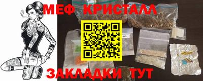 мдпв Ачхой-Мартан