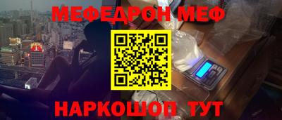 амфетамин Анапа