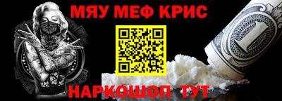 герыч Анжеро-Судженск
