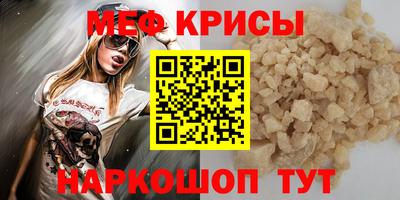 герыч Анжеро-Судженск