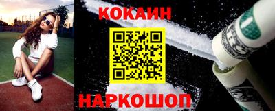 jwh Ангарск