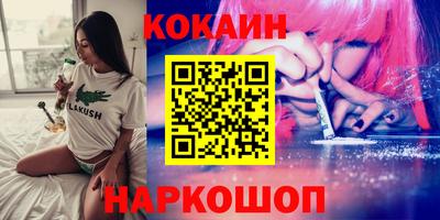 герыч Анжеро-Судженск