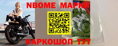 герыч Анжеро-Судженск