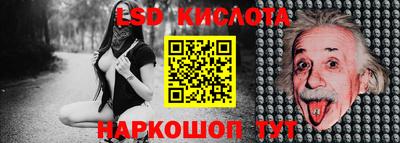 герыч Анжеро-Судженск
