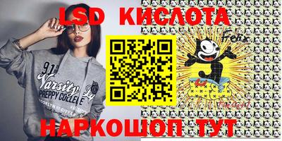 jwh Ангарск