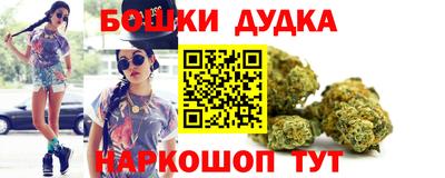 jwh Ангарск