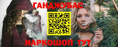амфетамин Анапа