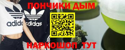 амфетамин Анапа