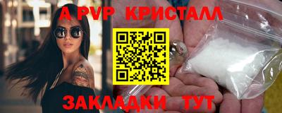 прущая мука Аша