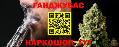 амфетамин Анапа