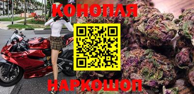 герыч Анжеро-Судженск