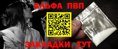jwh Ангарск