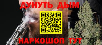 jwh Ангарск