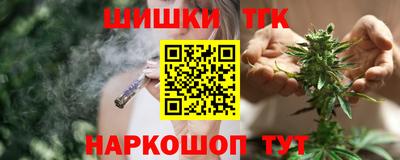 герыч Анжеро-Судженск