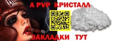 амфетамин Анапа