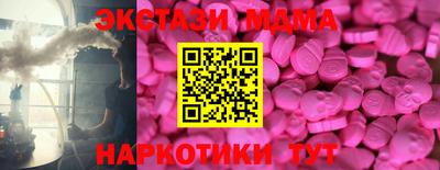 jwh Ангарск