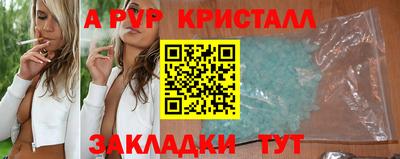 jwh Ангарск