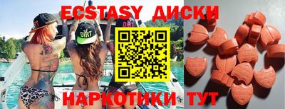 герыч Анжеро-Судженск