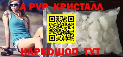 mdpv Баксан