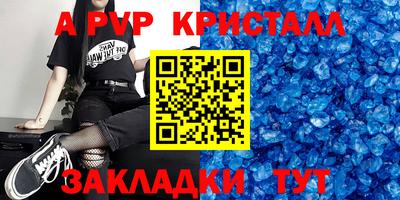 амфетамин Анапа