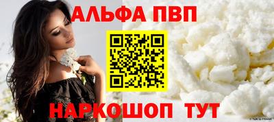 амфетамин Анапа
