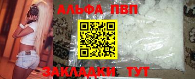 jwh Ангарск