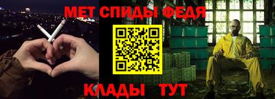 герыч Анжеро-Судженск