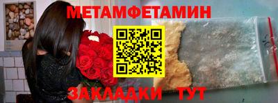 герыч Анжеро-Судженск