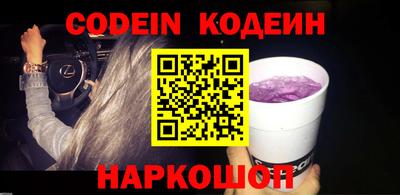 jwh Ангарск