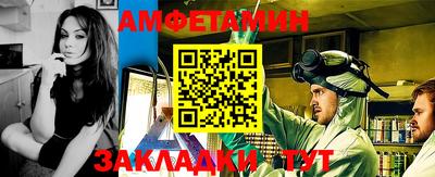 герыч Анжеро-Судженск