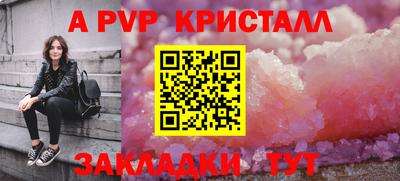 амфетамин Анапа