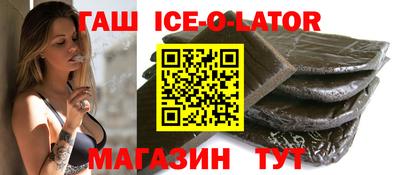 герыч Анжеро-Судженск