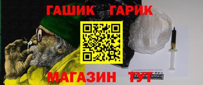 jwh Ангарск