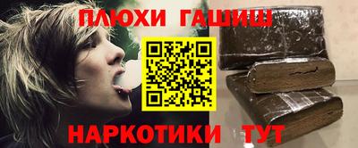 герыч Анжеро-Судженск
