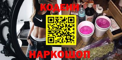 jwh Ангарск