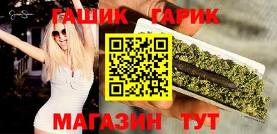jwh Ангарск