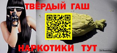 амфетамин Анапа
