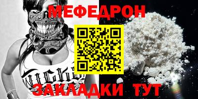 герыч Анжеро-Судженск