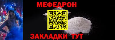 амфетамин Анапа