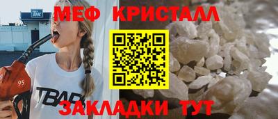 амфетамин Анапа
