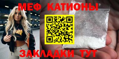 jwh Ангарск