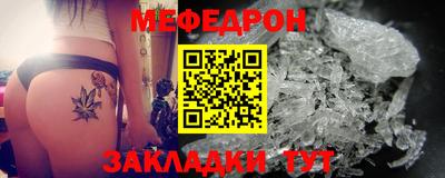 герыч Анжеро-Судженск