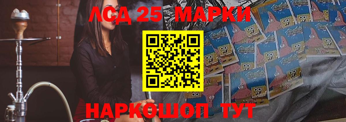 Лсд 25 экстази ecstasy  Вход с VPN  Ульяновск 