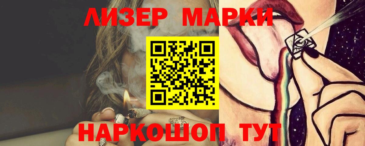 ЛСД экстази ecstasy Ульяновск
